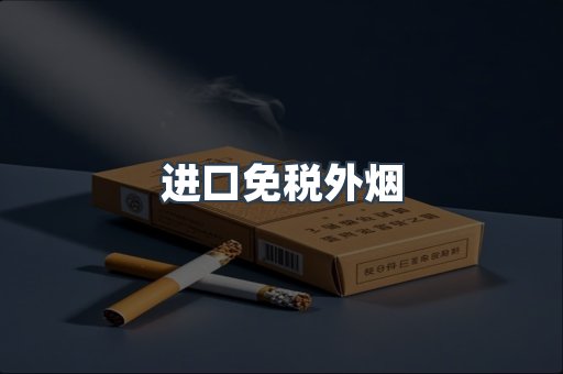 越南香烟系列